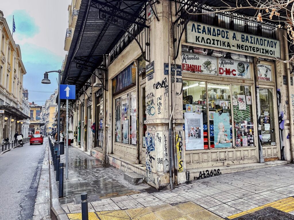 Οι μικρομεσαίες επιχειρήσεις και η συμβολή τους στην ελληνική οικονομία